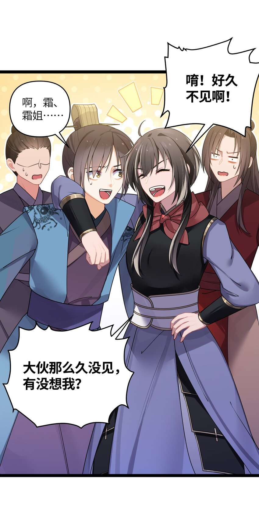 035 一起去边疆41