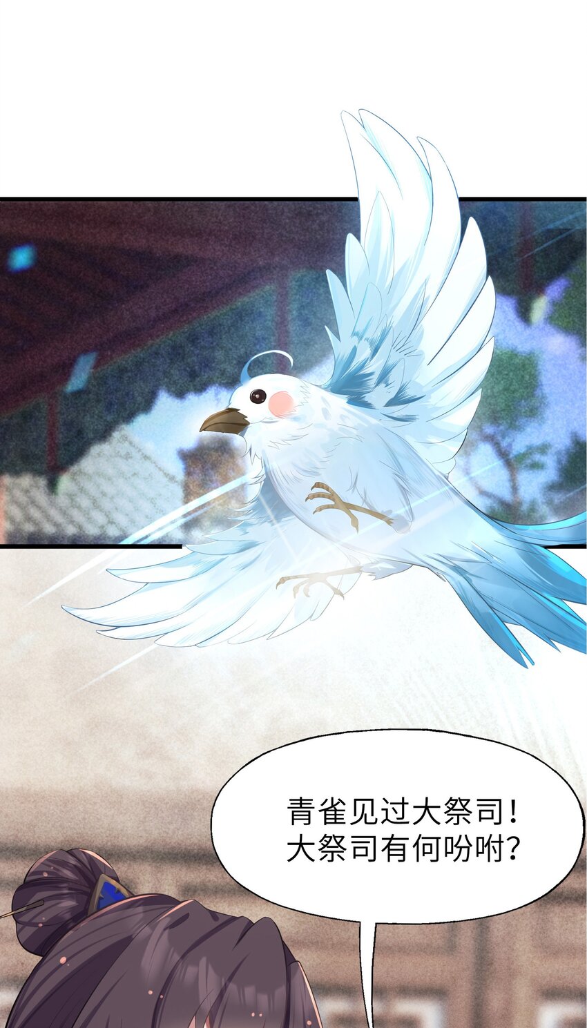 004 风起云涌85