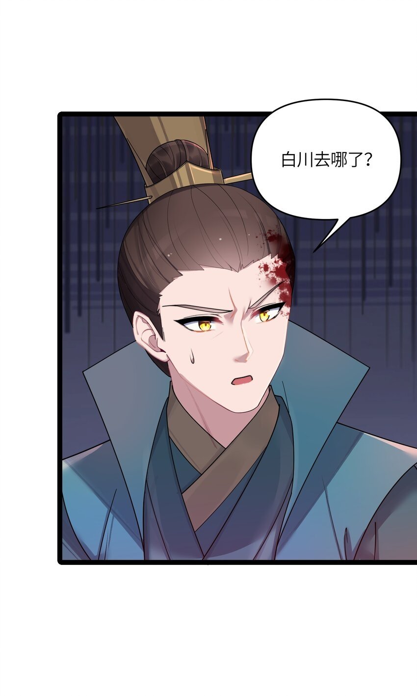 046 同门切磋25