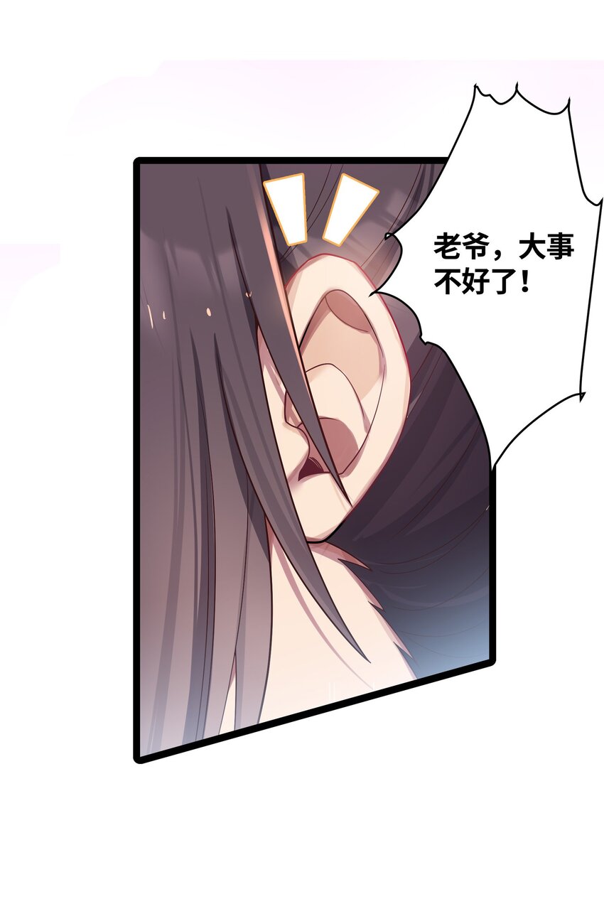 010 借宿一晚35
