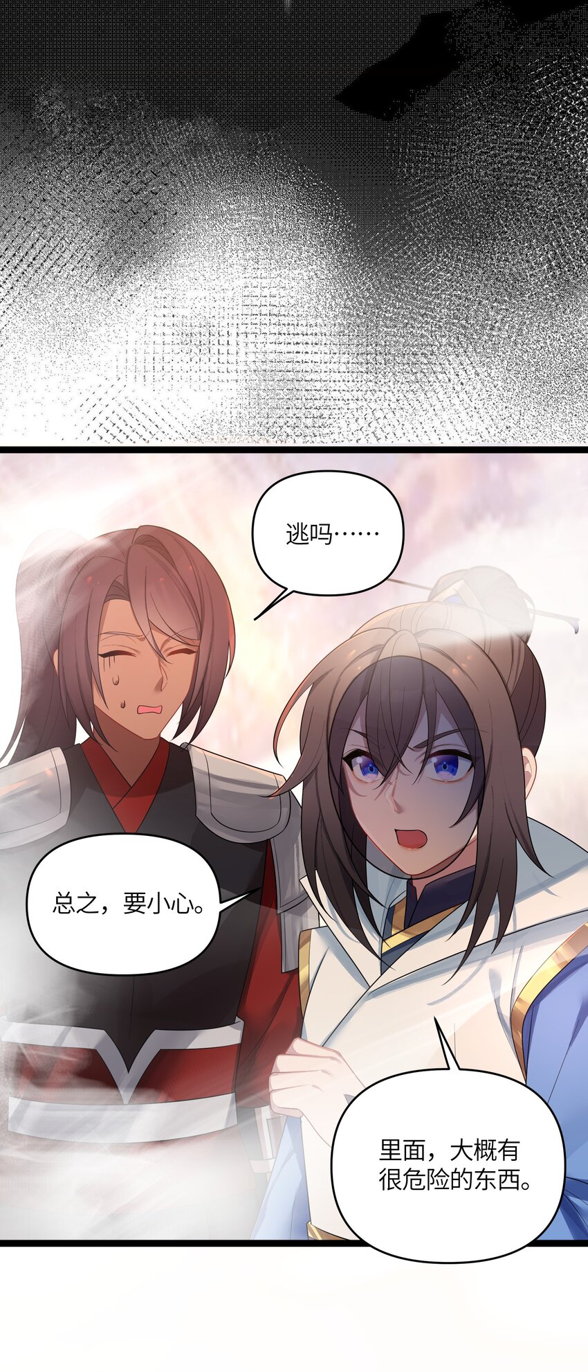 037 不得窥探24
