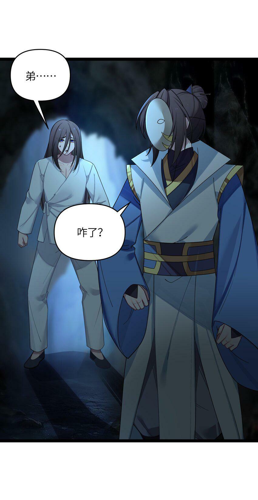 045 生门所在19