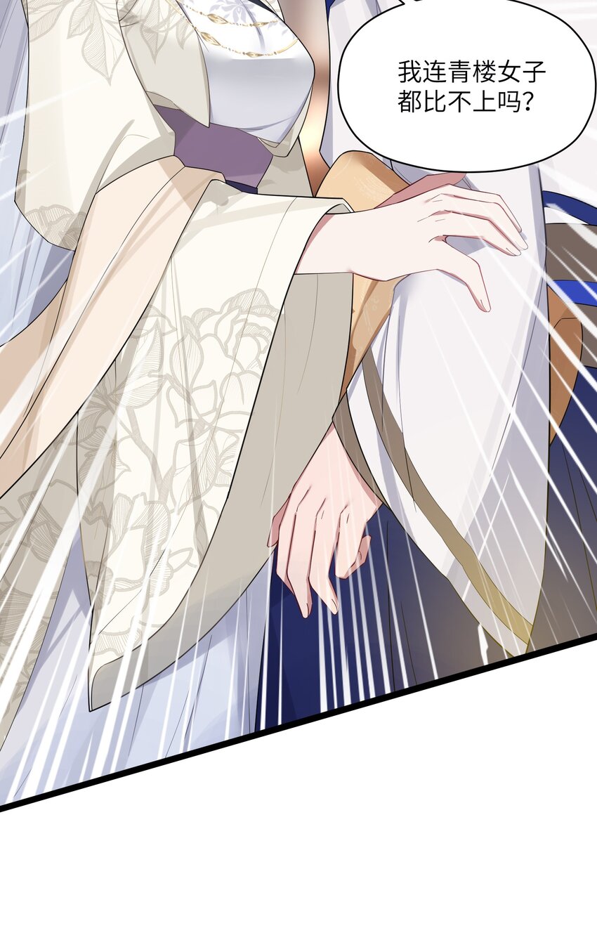 011 不再后悔22