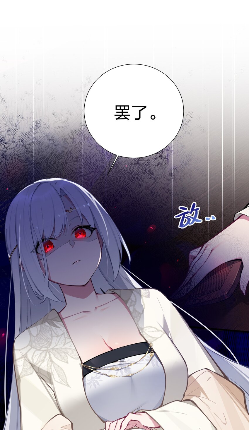001 京都纨绔与痴傻公主62