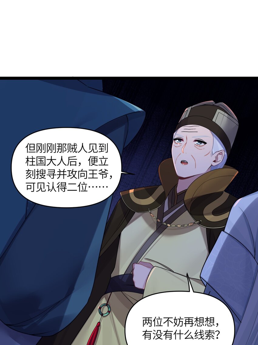 024 逃过一劫41