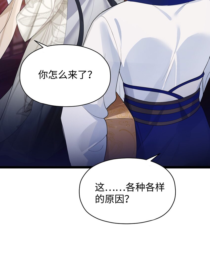010 借宿一晚71