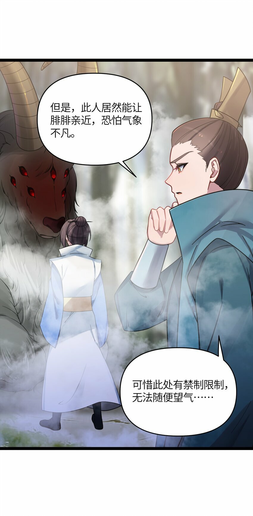 41 传送炉内5