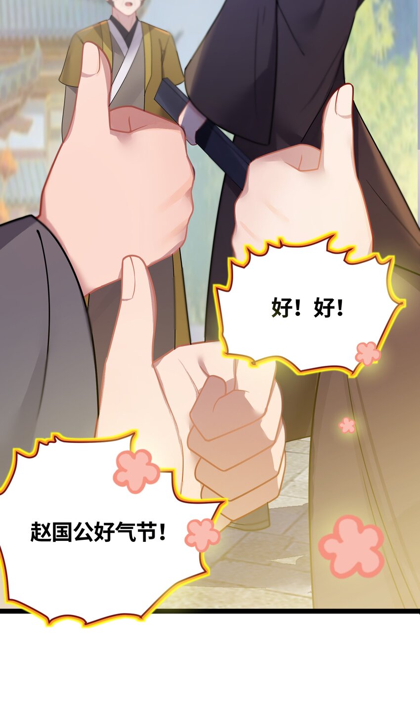 035 一起去边疆34