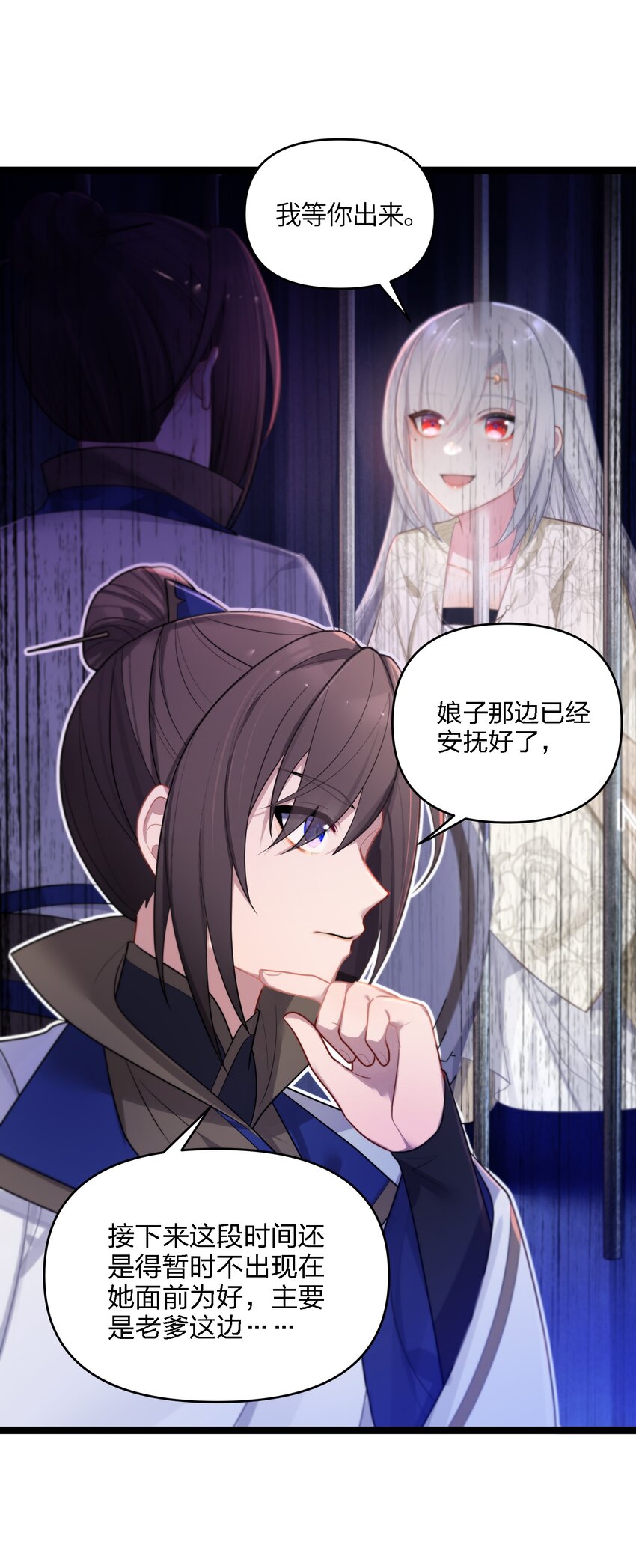 035 一起去边疆10
