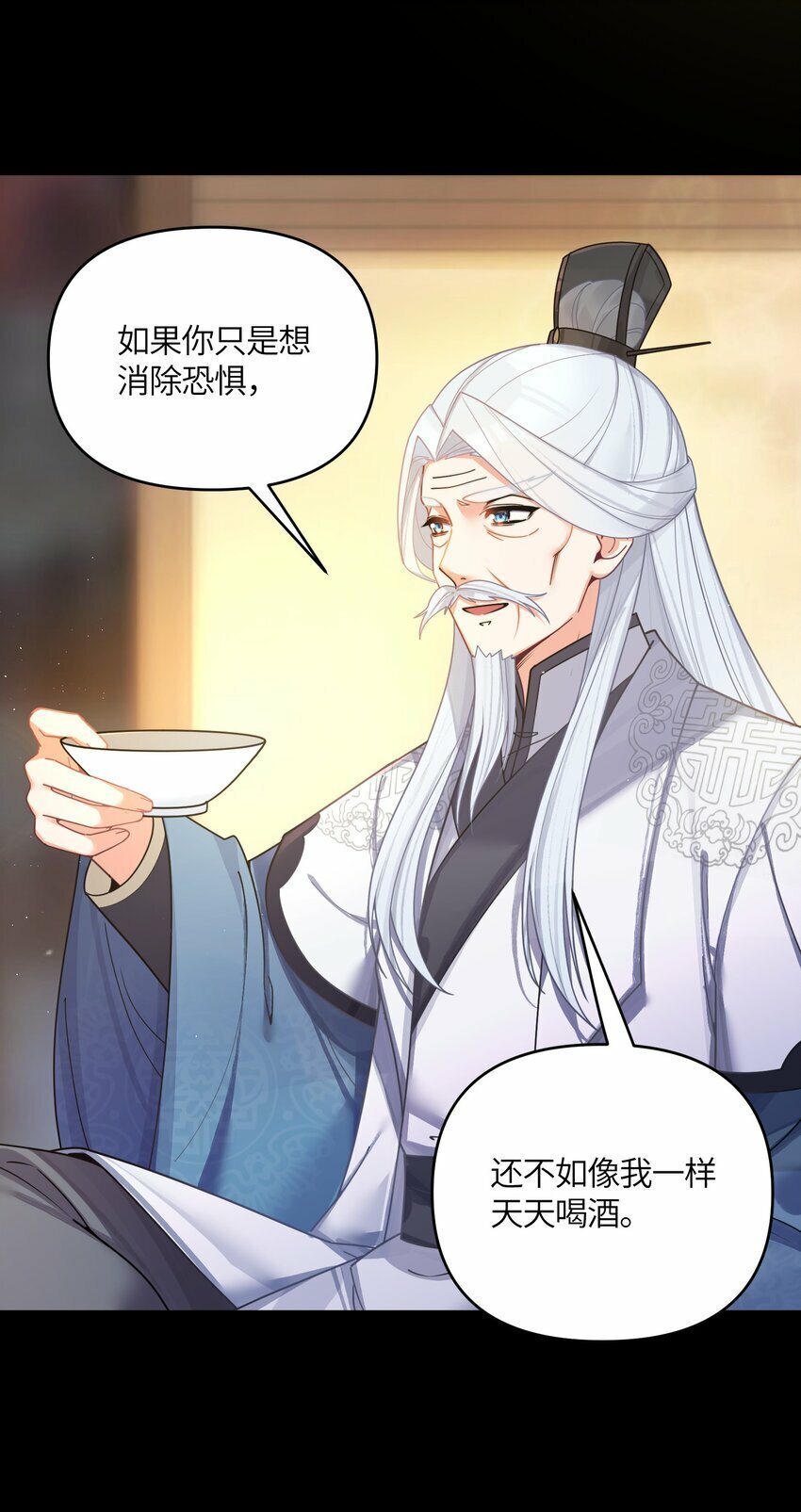 049 如渊之死21