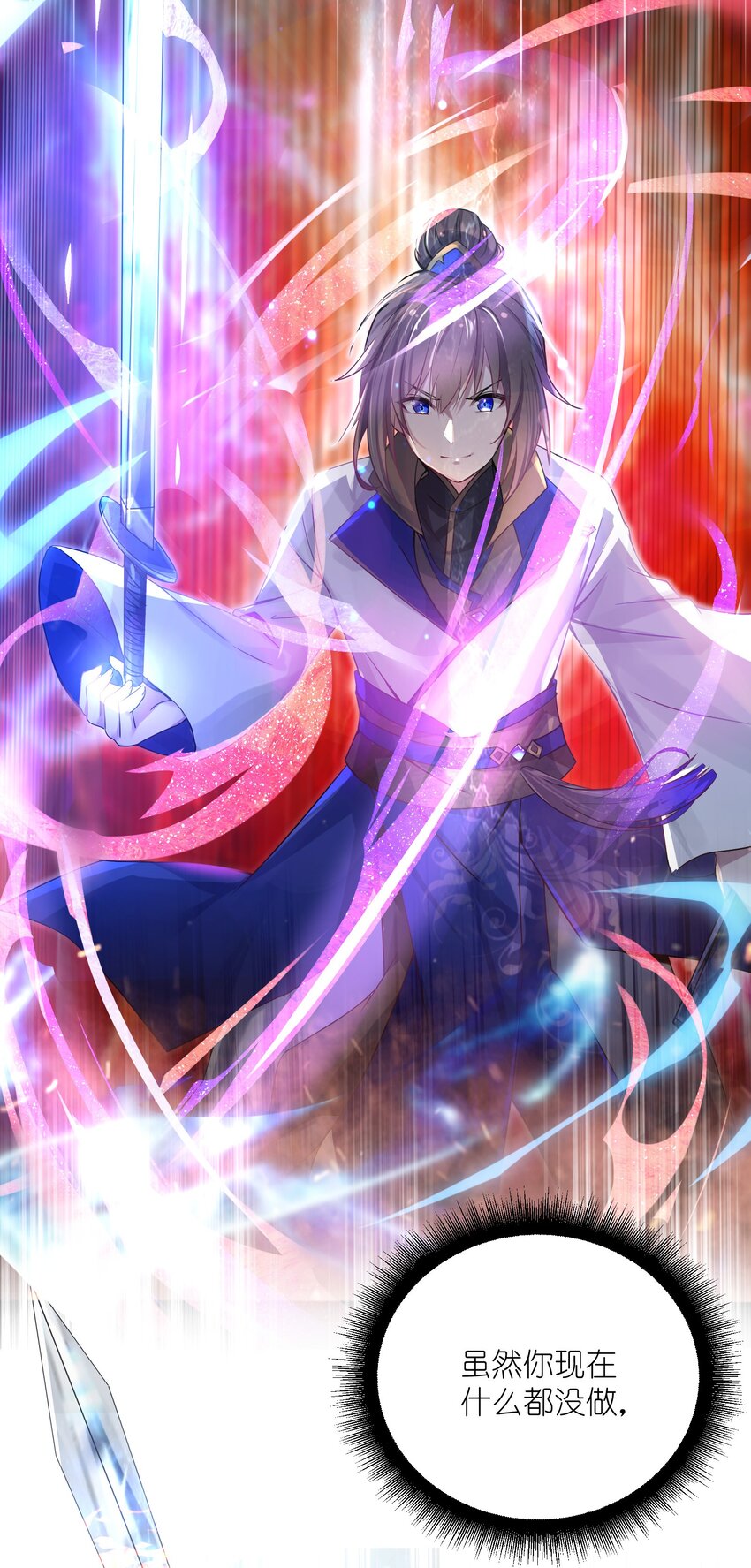 002 杀一个人54