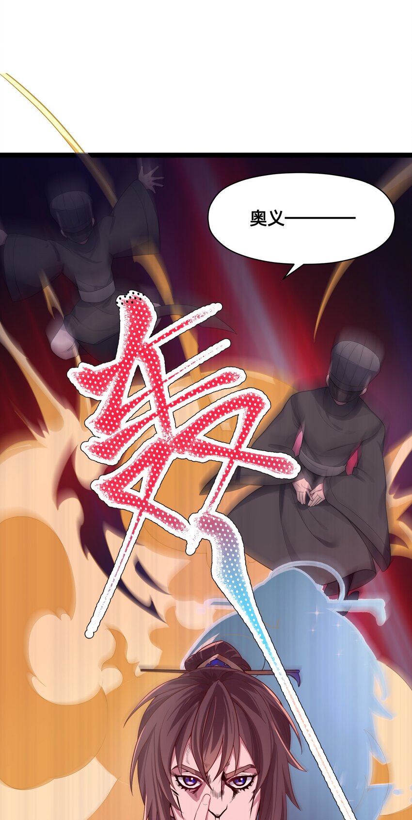 010 借宿一晚19