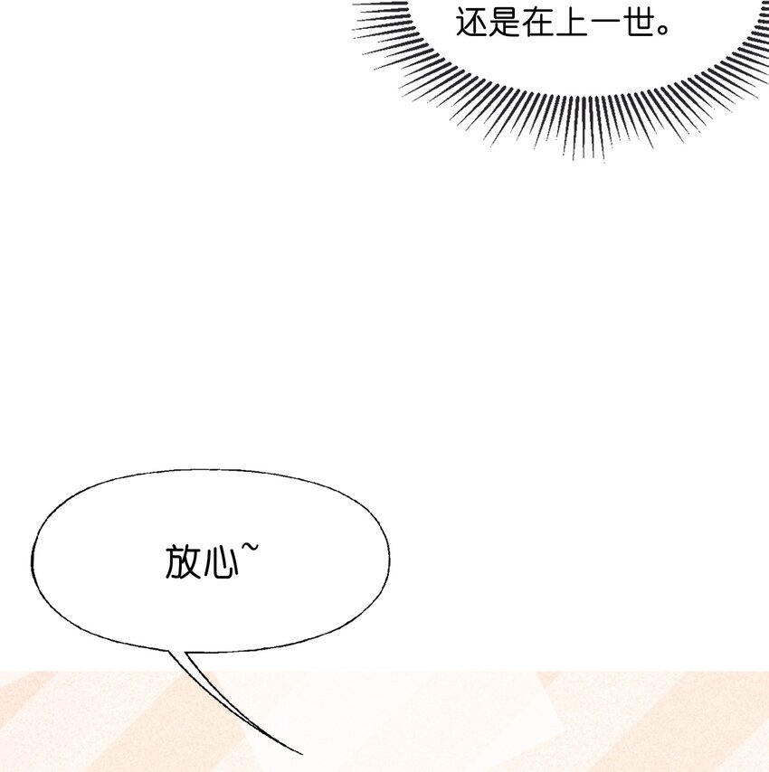 006 与我无关33