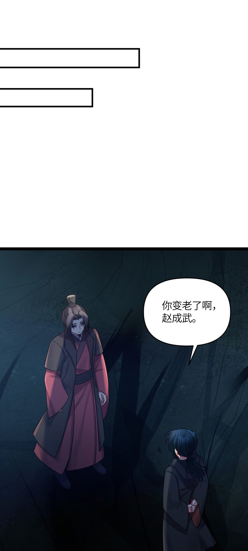034 天翻地覆13