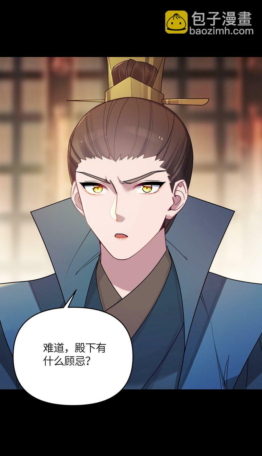 048 统一秘法7