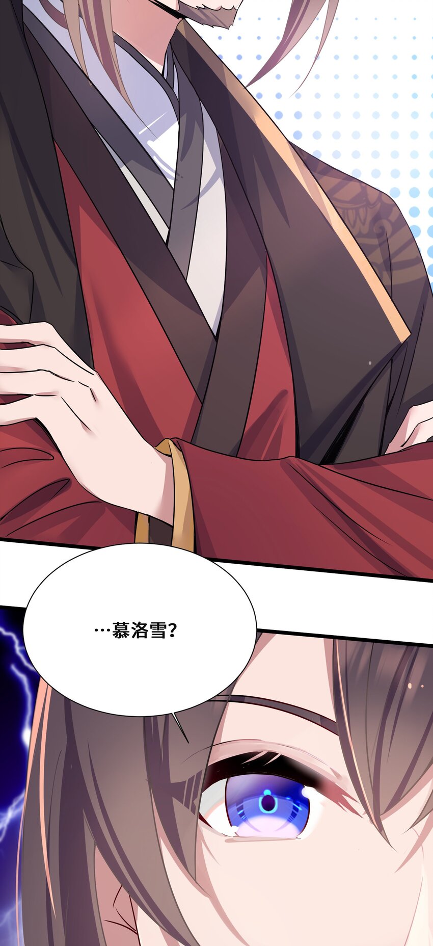 001 京都纨绔与痴傻公主49