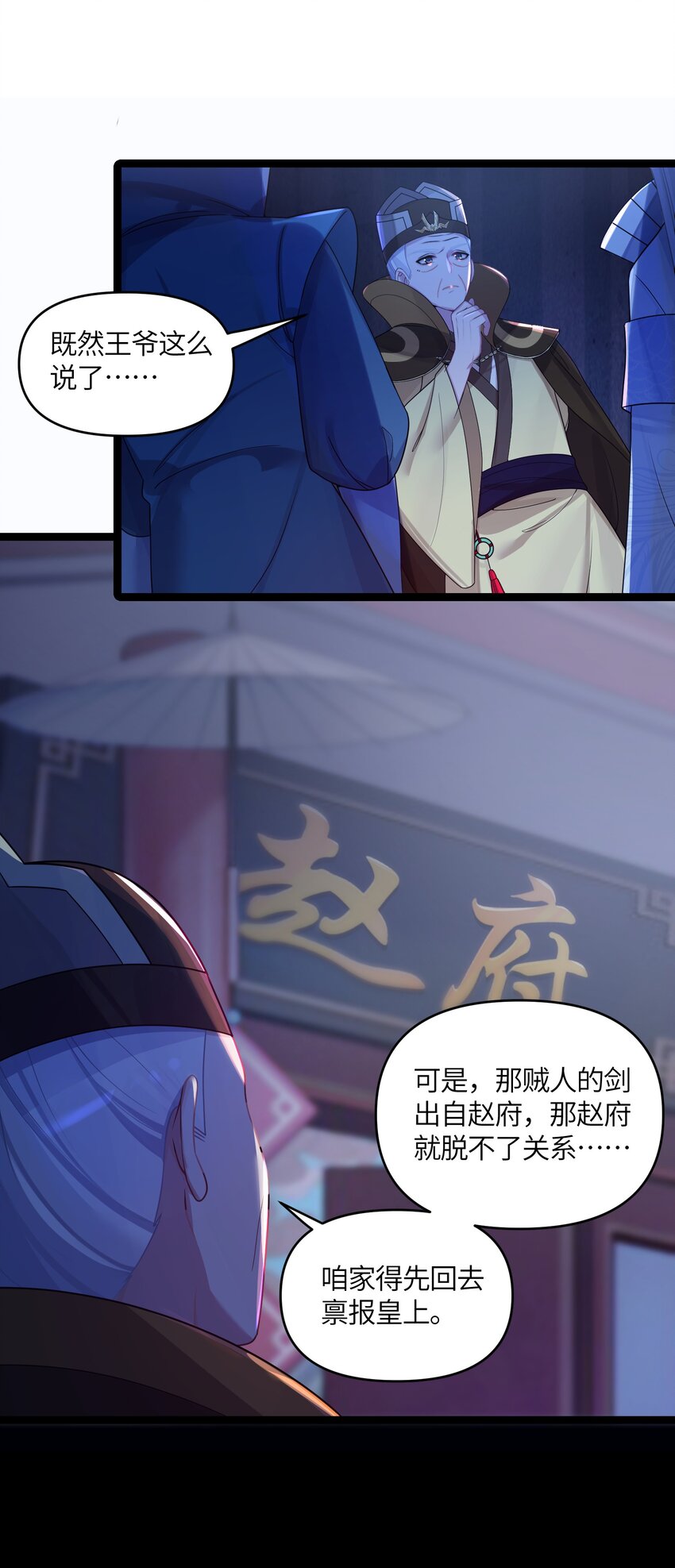 024 逃过一劫48