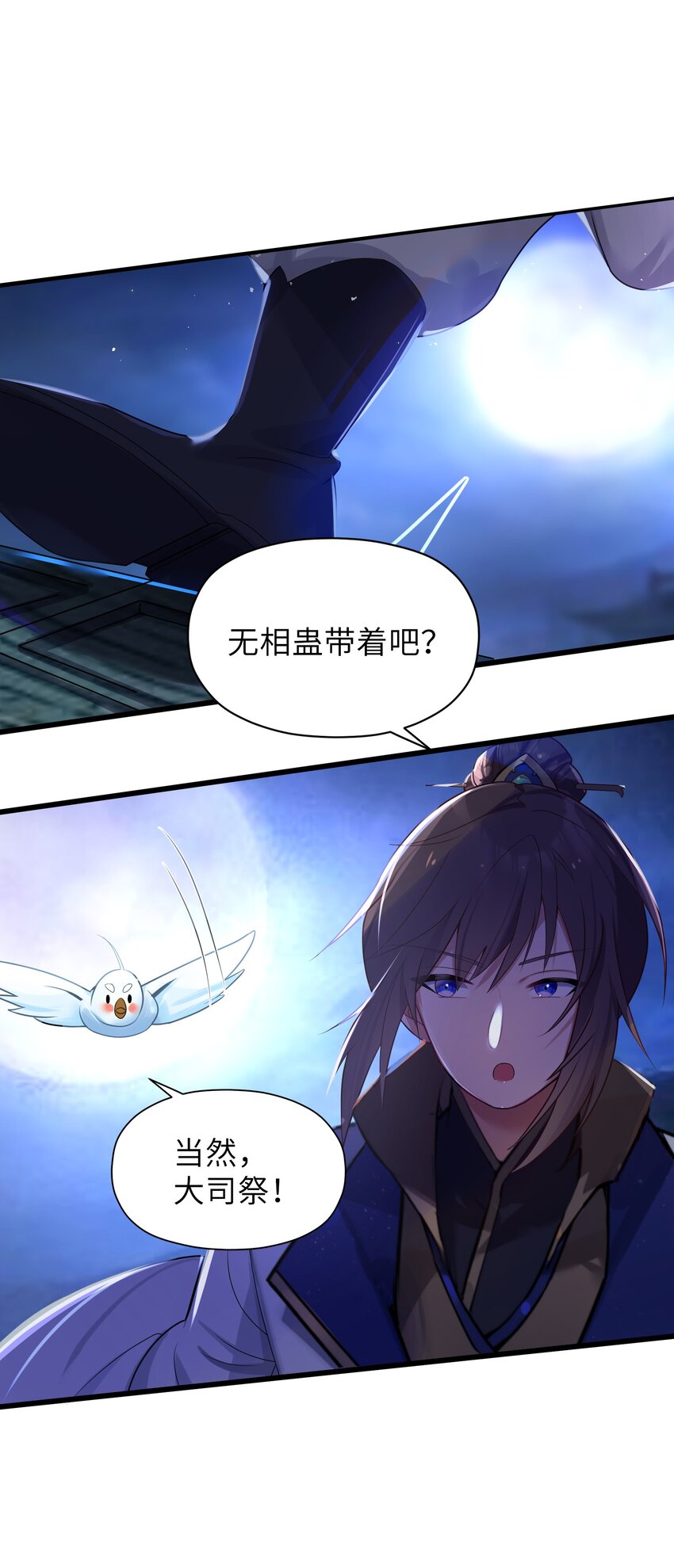 007 坦白59