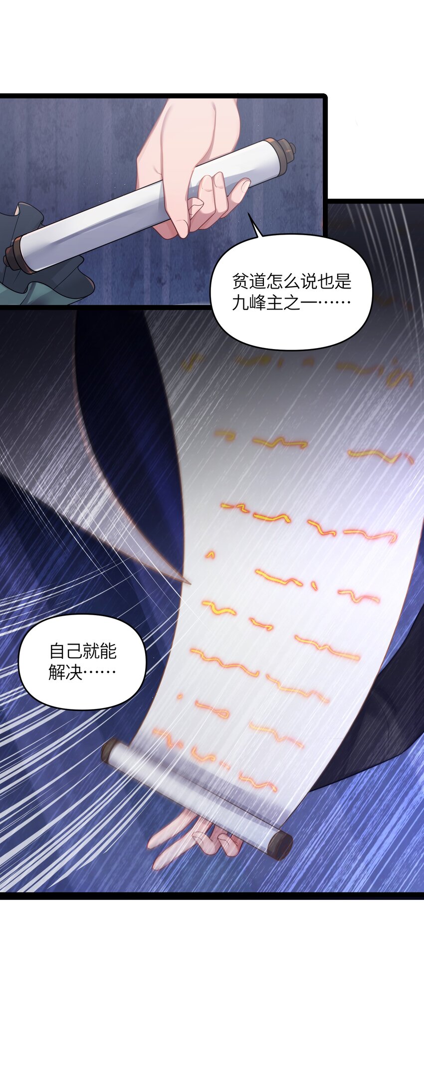 024 逃过一劫20