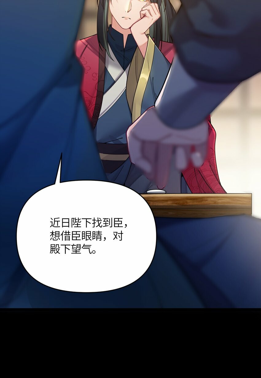 048 统一秘法3