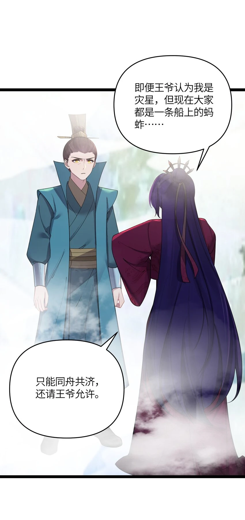 039 隐仙峰之变65