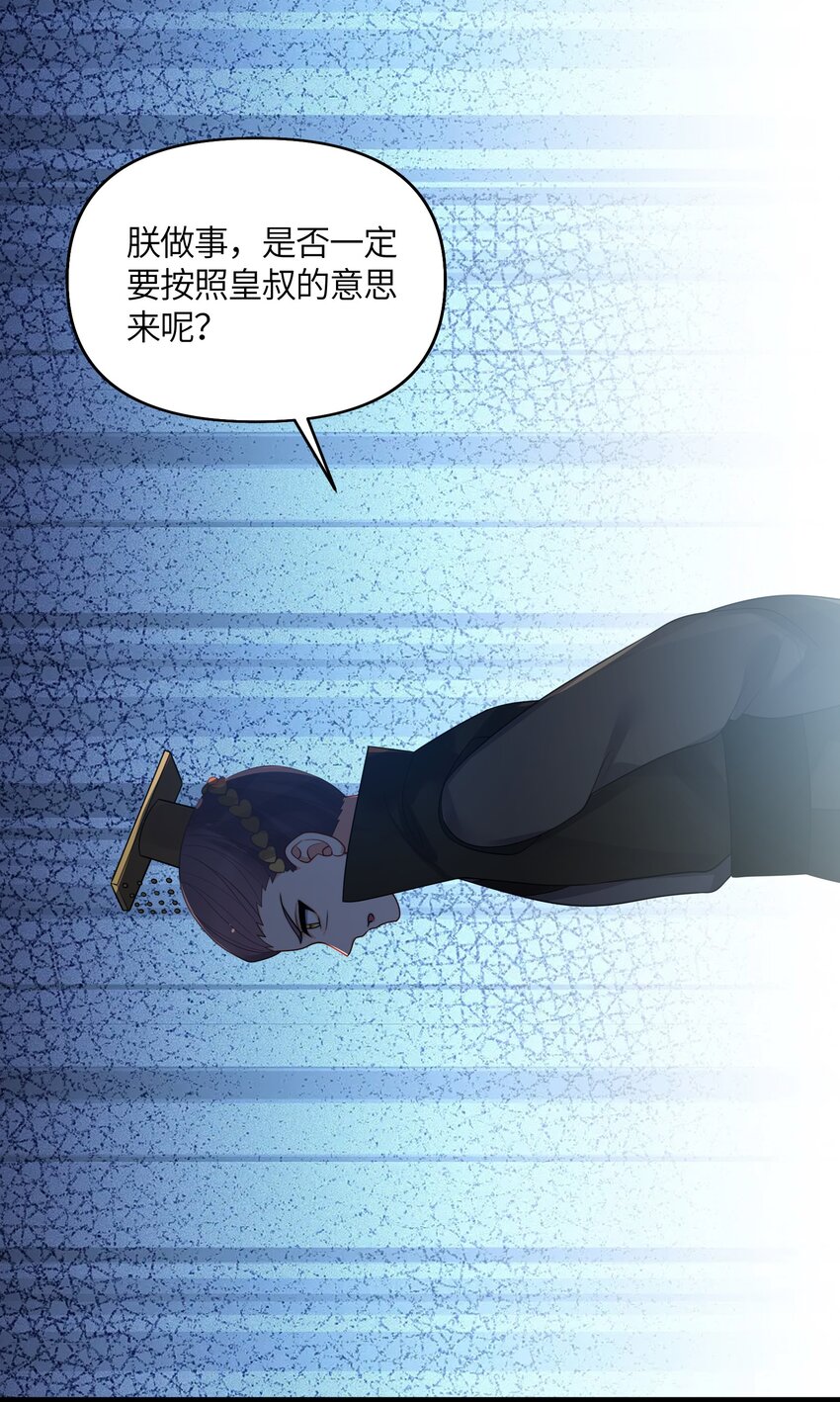 032 阴谋28