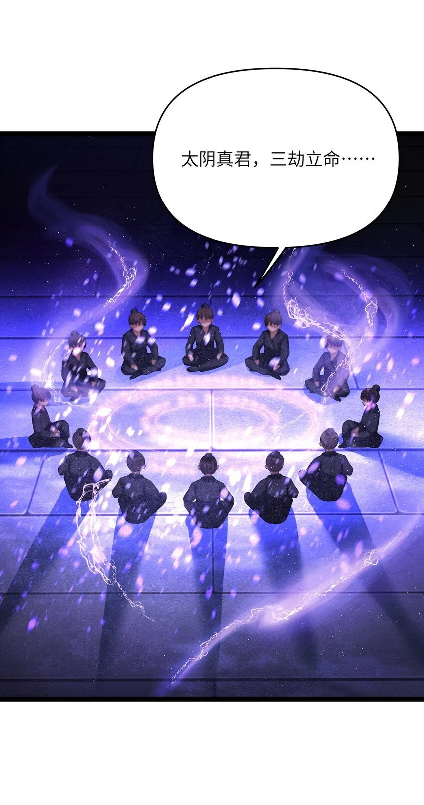 051 公主大人58