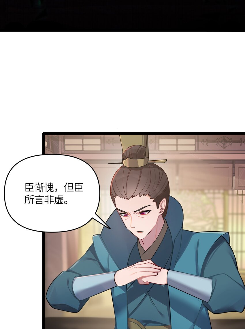 027 灾星现14