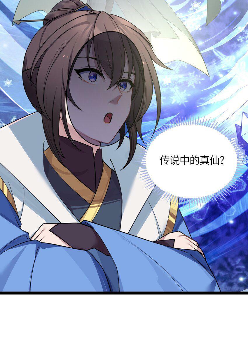 045 生门所在5