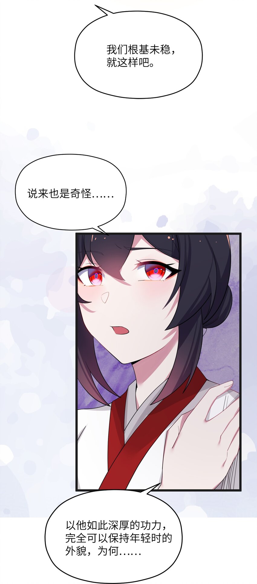 009 试婚侍女？！49