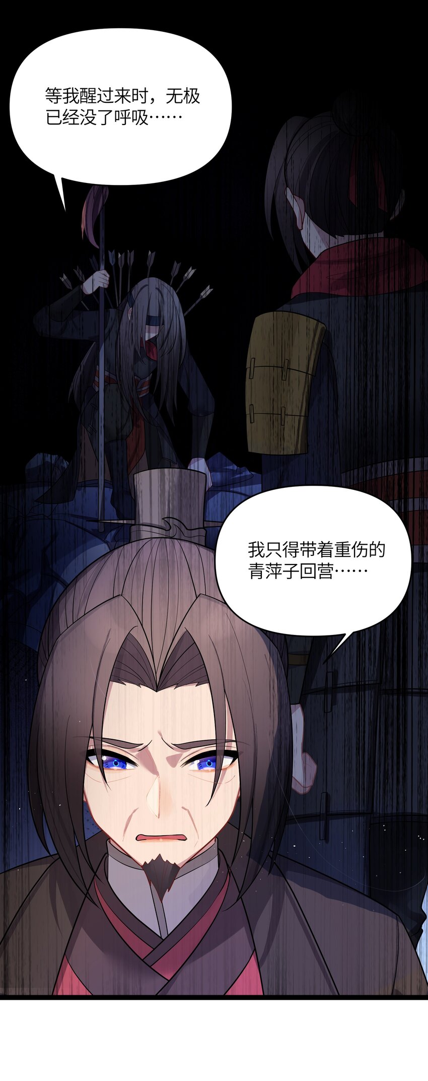 034 天翻地覆54