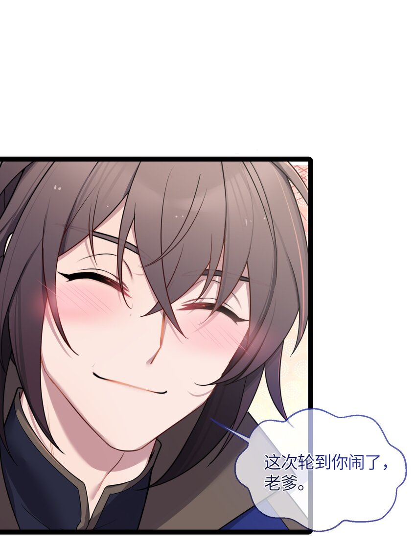 029 美人心计4