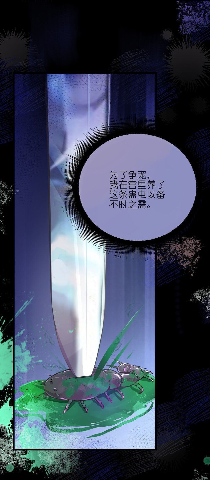 003 回家成亲！22