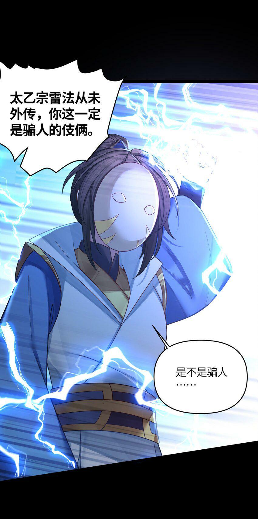 042 先祖之地62