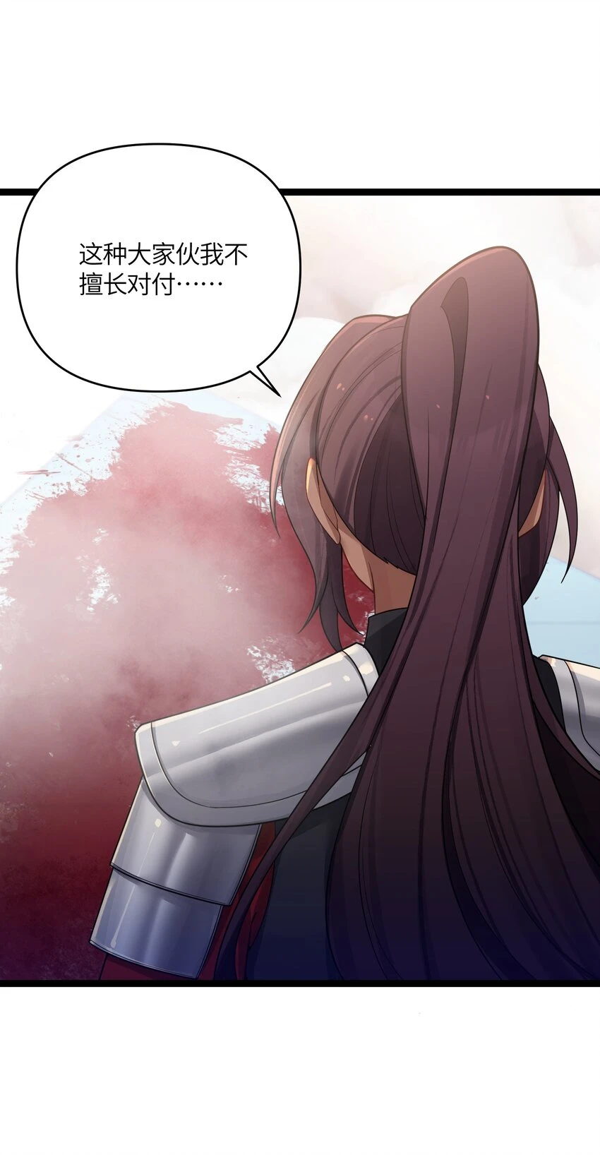 039 隐仙峰之变51