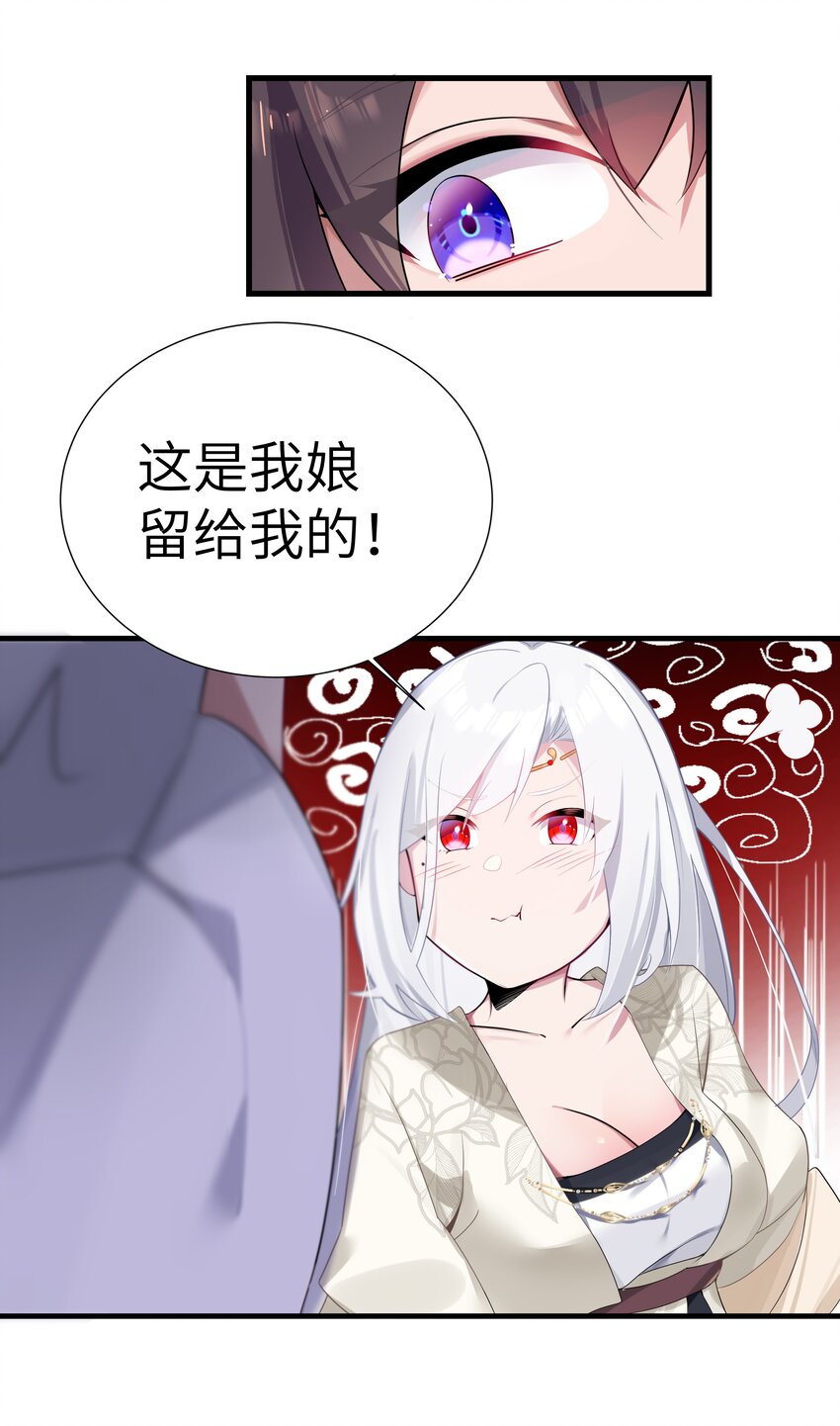 005 约会？！51