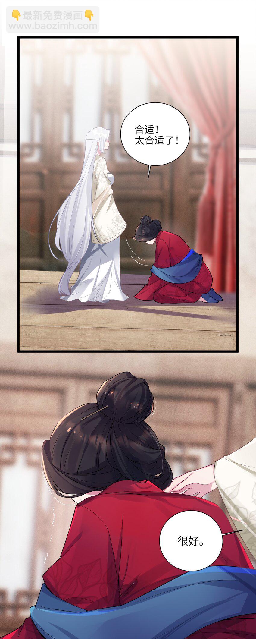 002 杀一个人14