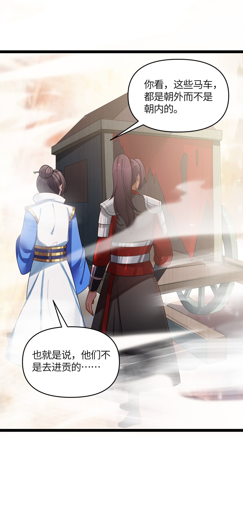 037 不得窥探22