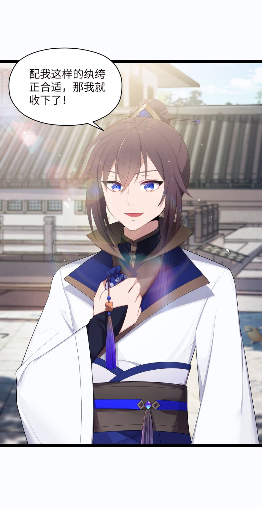 015 王八蛋21