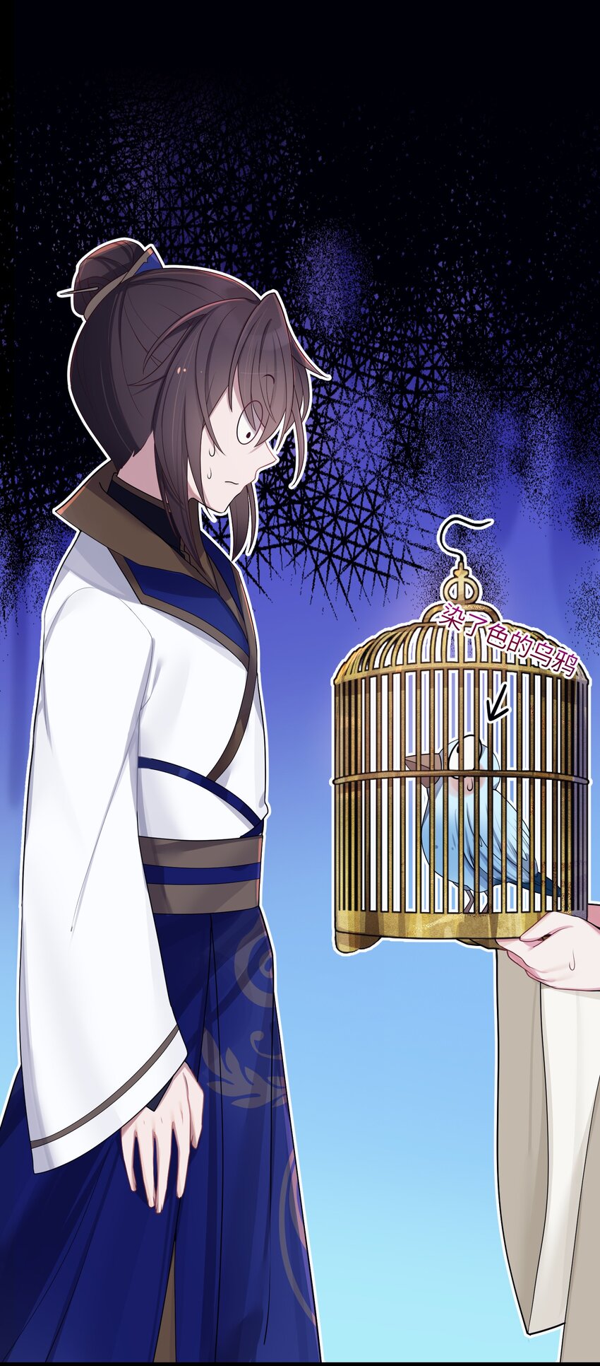 020 剑君大人~53