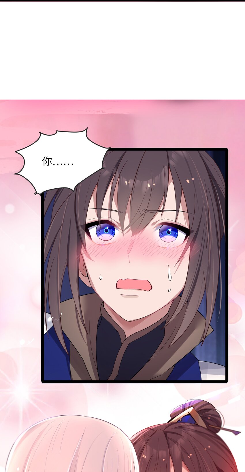 011 不再后悔53