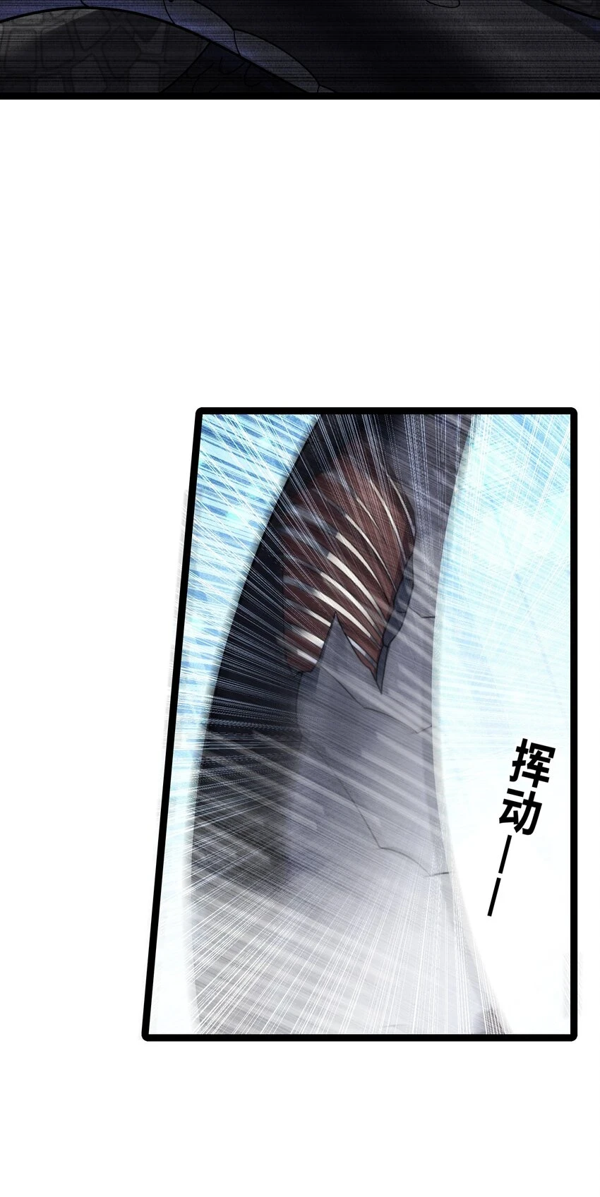 040 怪物11