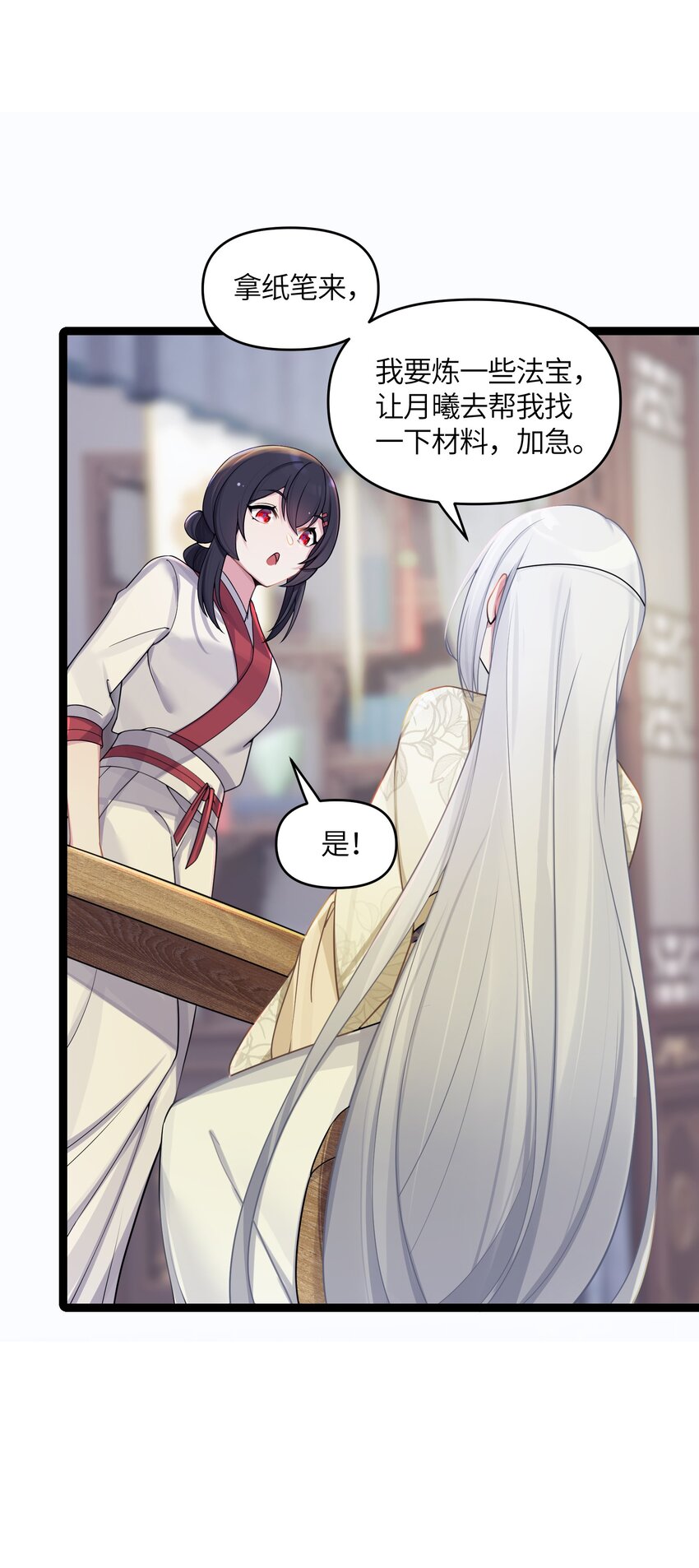 024 逃过一劫8