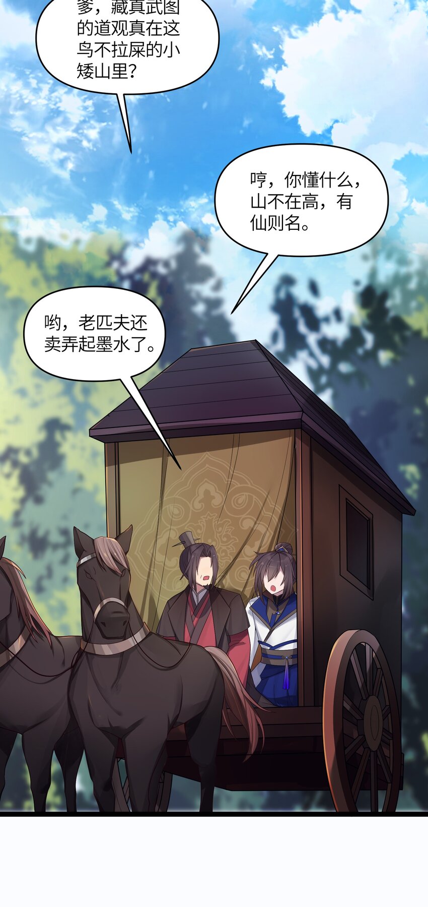 016 出来一见50
