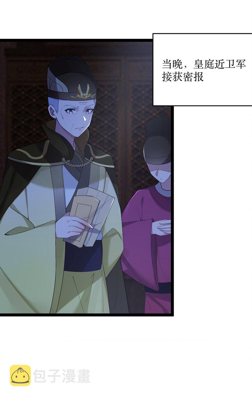014 哪那么容易能见到37