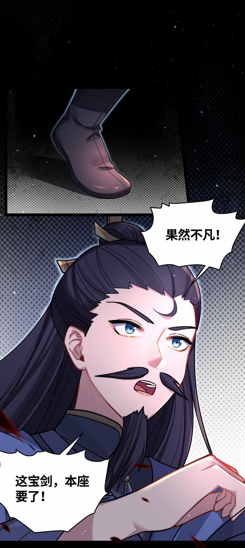 41 传送炉内63