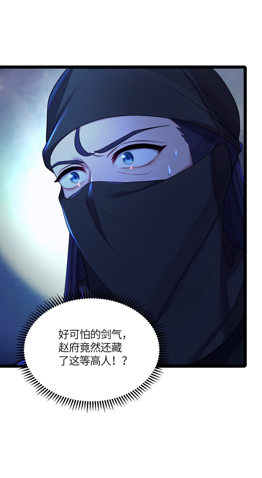 022 想走？！49
