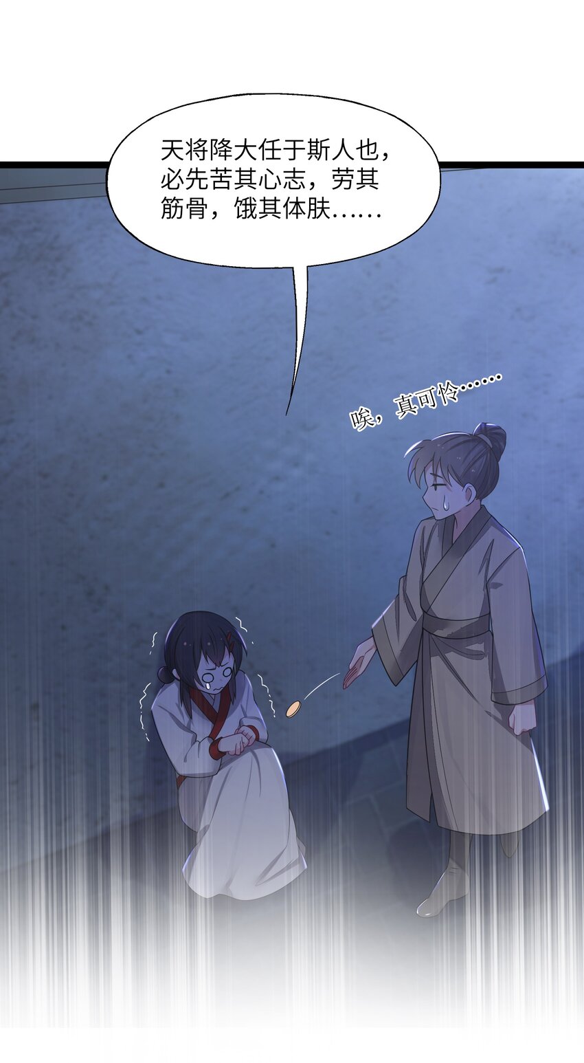 011 不再后悔58