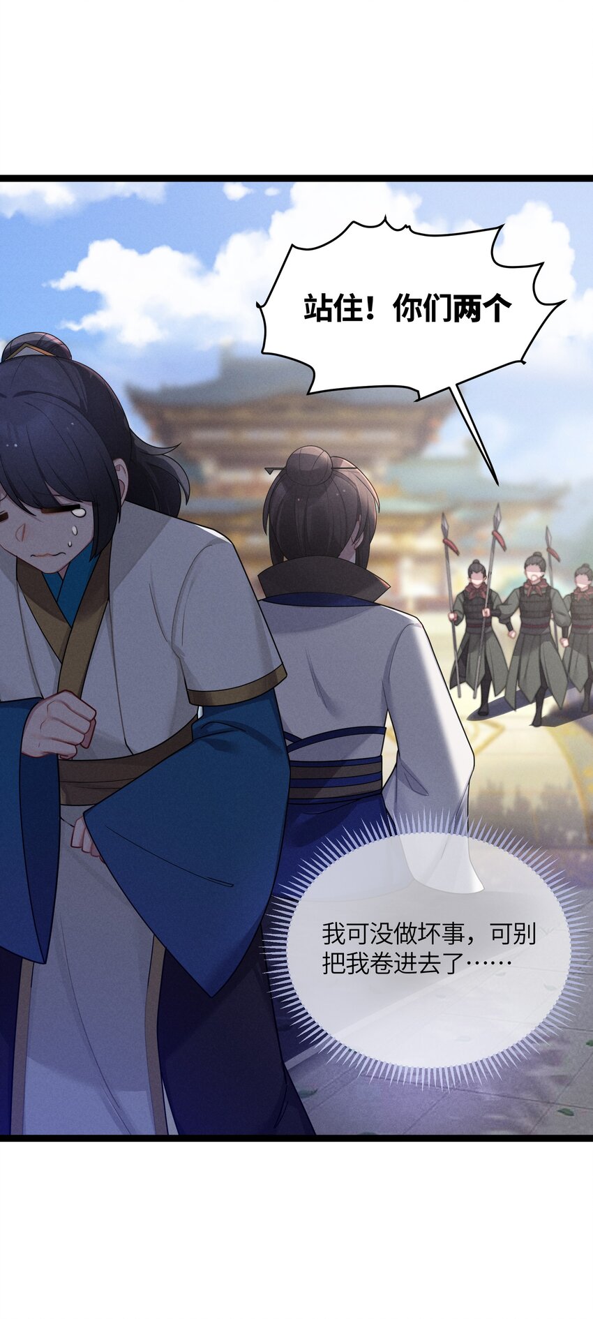 030 不在场证明61