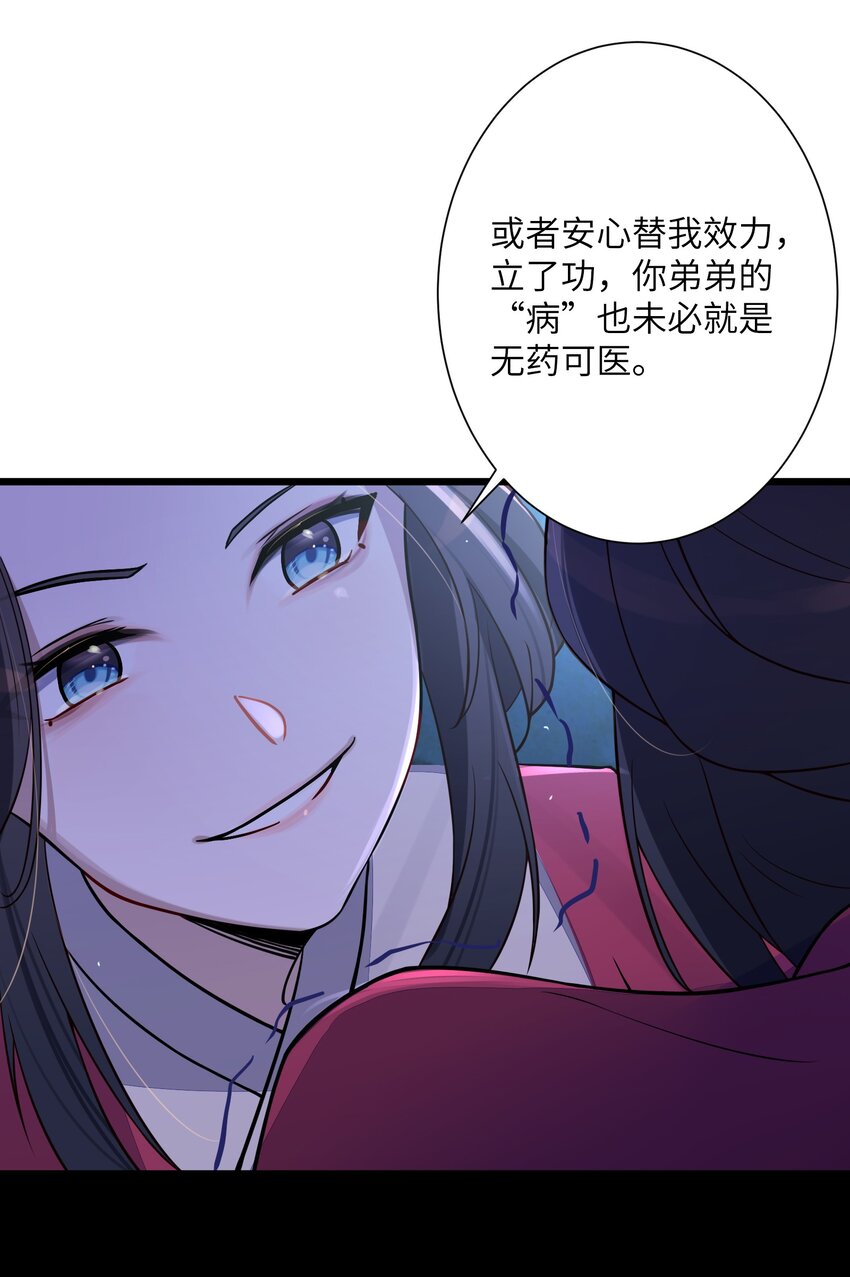 008 动了杀心40